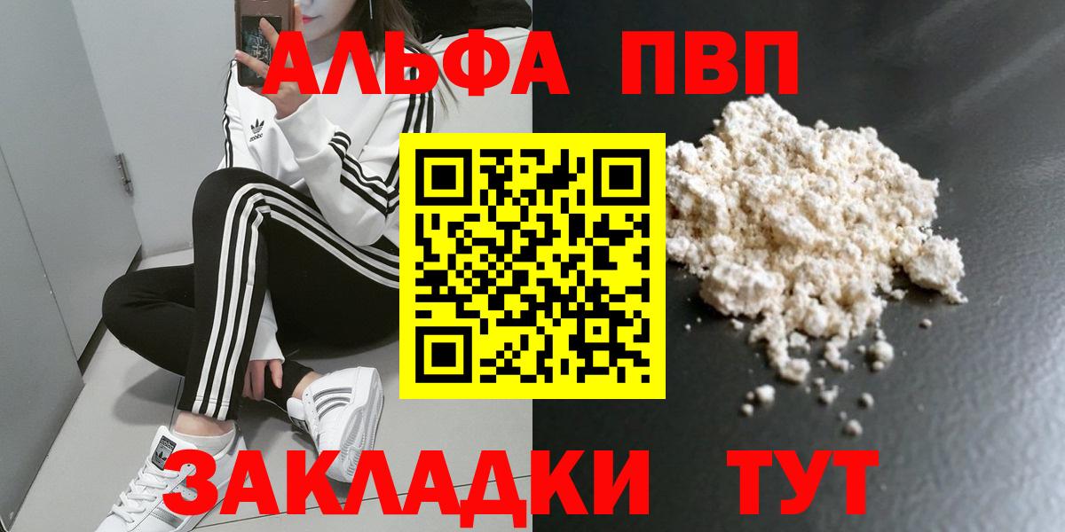 A PVP мука Кудымкар