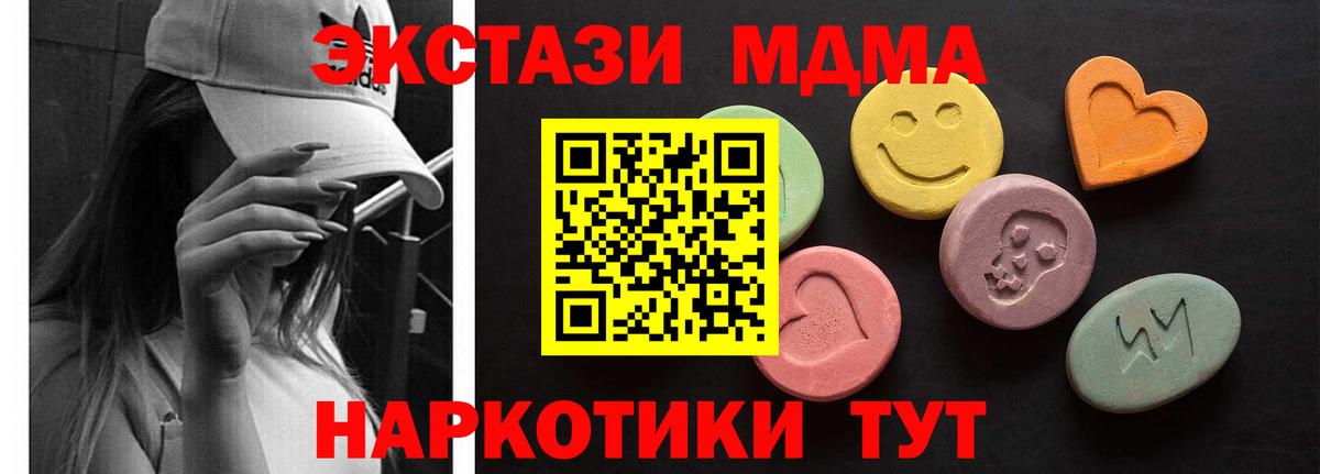 Экстази  Вход с VPN  Кудымкар  Ecstasy VHQ  ЭКСТАЗИ Punisher 