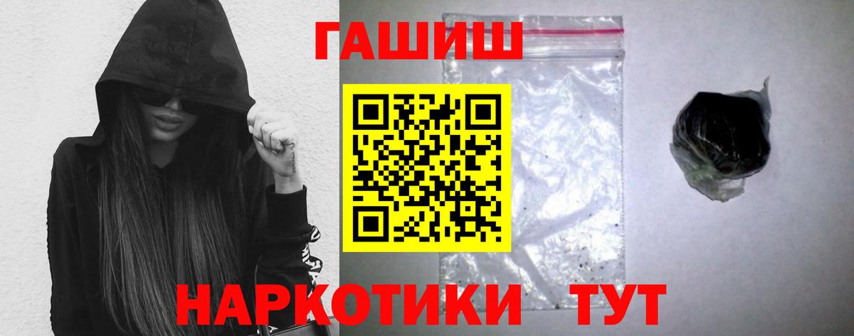 Кудымкар  Гашиш  ГАШИШ гашик  дарнет шоп  ГАШ убойный  Вход с VPN 