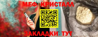 мдма Коммунар