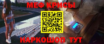 мдма Коммунар