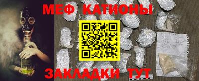 прущие грибы Конаково