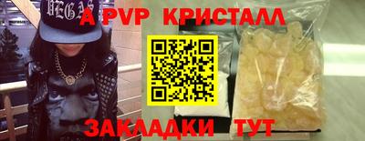 мдма Коммунар