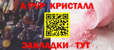 бошки Комсомольск-на-Амуре