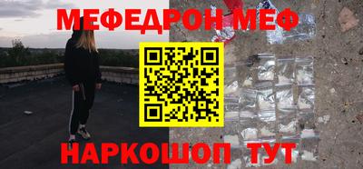 прущие грибы Конаково