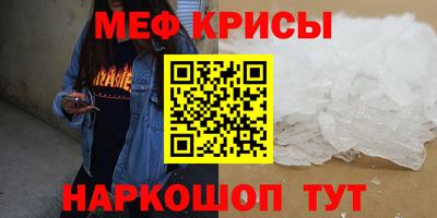 мдма Коммунар