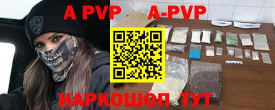 прущие грибы Конаково