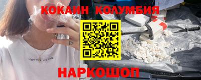 бошки Комсомольск-на-Амуре