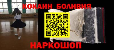 бошки Комсомольск-на-Амуре