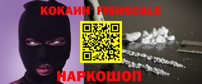 бошки Комсомольск-на-Амуре