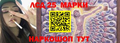 бошки Комсомольск-на-Амуре