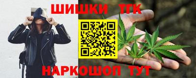 бошки Комсомольск-на-Амуре
