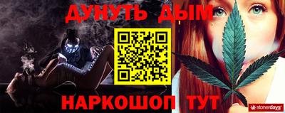 бошки Комсомольск-на-Амуре
