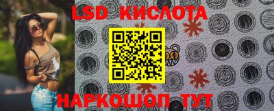 бошки Комсомольск-на-Амуре