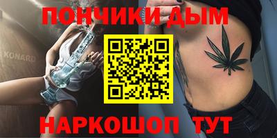 прущие грибы Конаково