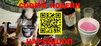 прущие грибы Конаково