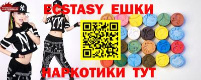 прущие грибы Конаково