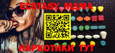 мдма Коммунар