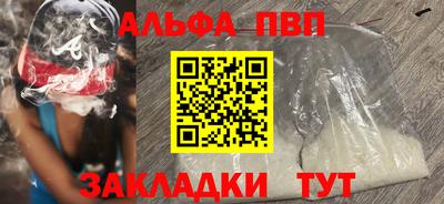 бошки Комсомольск-на-Амуре