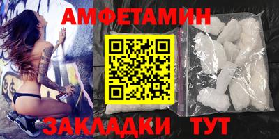 бошки Комсомольск-на-Амуре