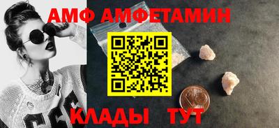 бошки Комсомольск-на-Амуре