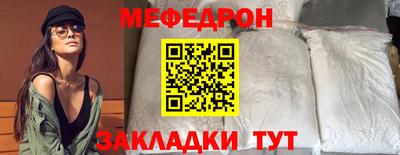 прущие грибы Конаково