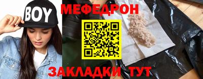 прущие грибы Конаково