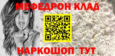 мдма Коммунар