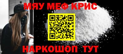 бошки Комсомольск-на-Амуре