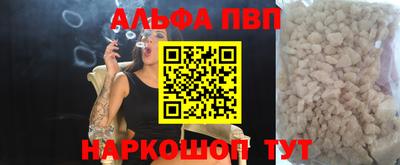 бошки Комсомольск-на-Амуре