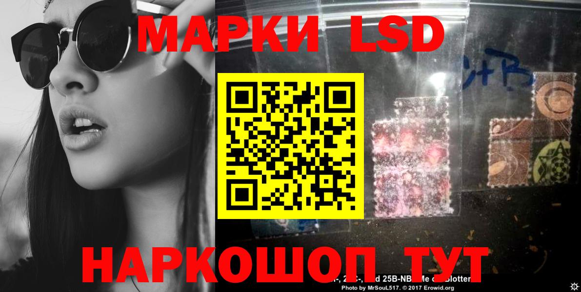 LSD-25 экстази ecstasy  Лсд 25 экстази  Вход с VPN  Кудымкар  LSD-25 экстази кислота 