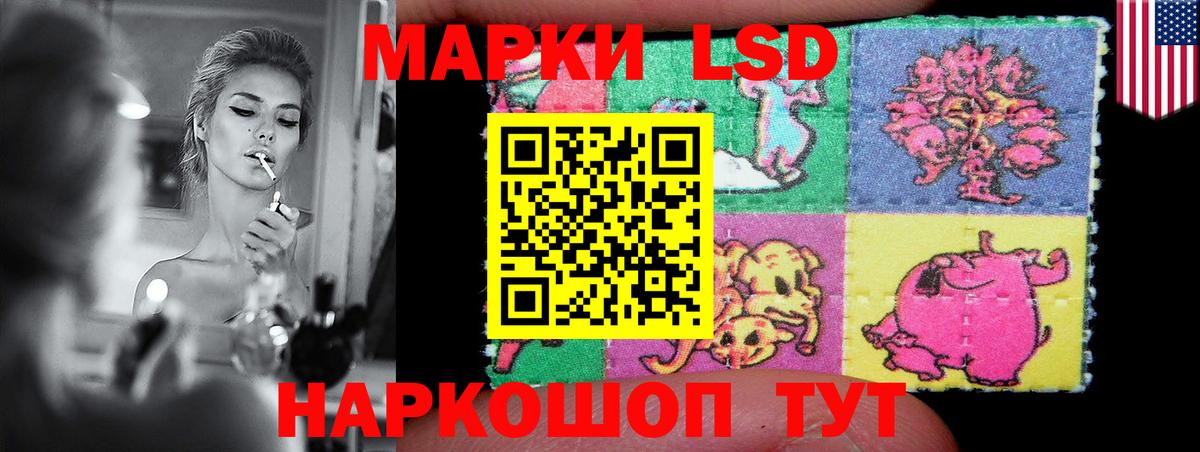 LSD-25 экстази кислота Кудымкар