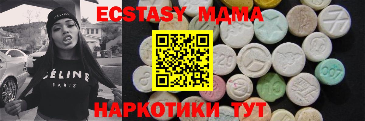 MDMA  MDMA молли  Вход с VPN  MDMA VHQ  Кудымкар 