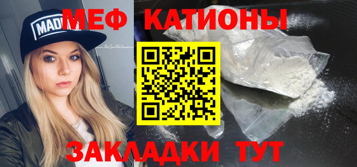 ЭКСТАЗИ  Кудымкар  COCAIN  Мефедрон  Вход с VPN  ГАШИШ  МЕФ   Гашиш  Кокаин  Канабис 