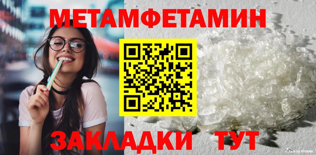 Марихуана Кудымкар