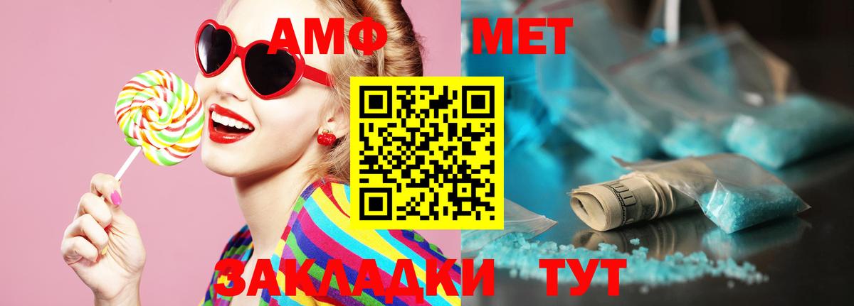 Метамфетамин витя Кудымкар