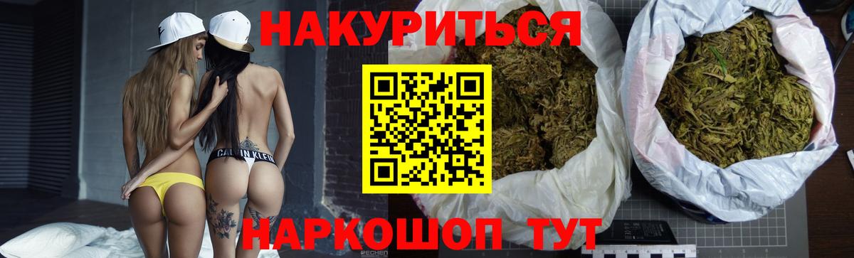 Кудымкар  Конопля AK-47  Бошки Шишки конопля  Вход с VPN  МАРИХУАНА THC 21%  МАРИХУАНА VHQ 