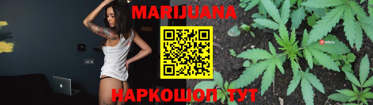Шишки марихуана SATIVA & INDICA Кудымкар